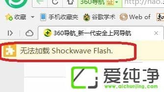 Win7Xg[odShockwave Flashôk