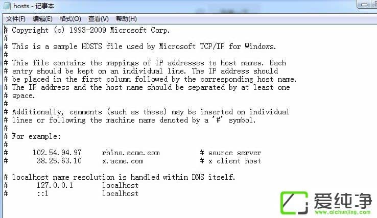 Win7ϵy(tng)hostsļô޸