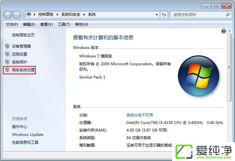 Win7ʾDcom Server Process Launcher(w)Kֹôk