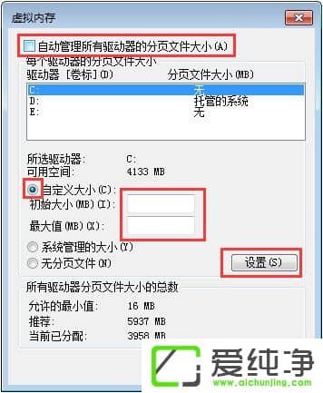 Win7ʾDcom Server Process Launcher(w)Kֹôk