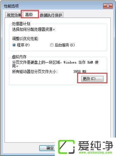 Win7ʾDcom Server Process Launcher(w)Kֹôk