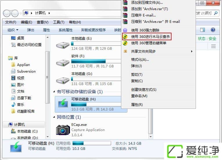 Win7ϵy(tng)F(xin)UPoʽʾôk