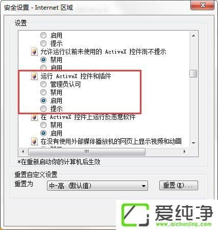 Win7 IEeAutomation (w)܄(chung)ôk