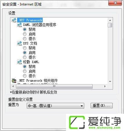 Win7 IEeAutomation (w)܄(chung)ôk