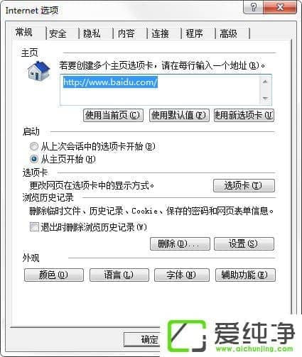 Win7 IEeAutomation (w)܄(chung)ôk