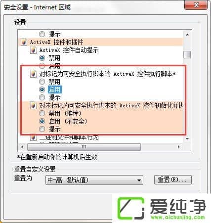 Win7 IEeAutomation (w)܄(chung)ôk