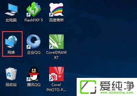 Win10W(wng)Win10@ʾW(wng)j(lu)D(bio)ķ