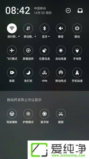 Flyme 6ϵy(tng)؈Dع⣺ȻһµС