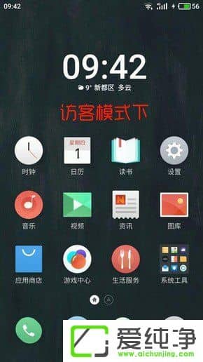 Flyme 6ϵy(tng)؈Dع⣺ȻһµС