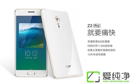 ֱ600ԪZUK Z2Pro棨6GB+128GBp12H2099Ԫ