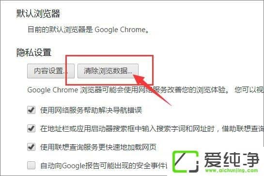 Win10Chromeַӛ䛵Ĳ