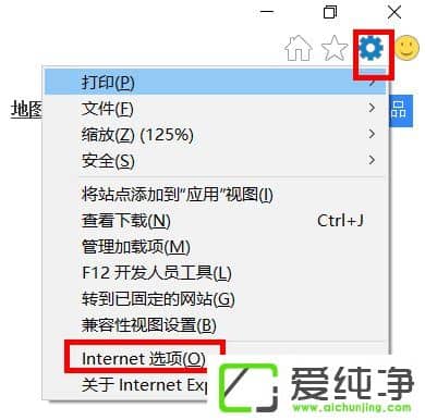 Win10ϵy(tng)Internetx(xing)