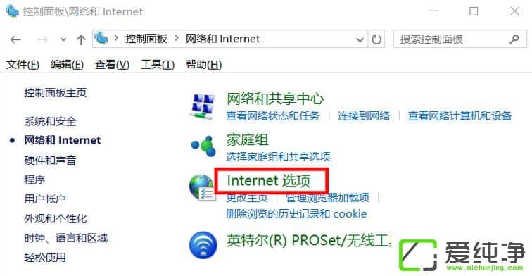 Win10ϵy(tng)Internetx(xing)