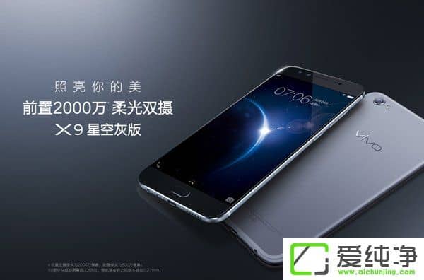 vivo X9ȫɫǿջʽࣺ1224_