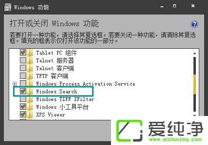 Win7ϵy(tng)Windows Searchϵy(tng)ôжd