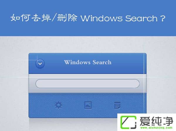 Win7ϵy(tng)Windows Searchϵy(tng)ôжd