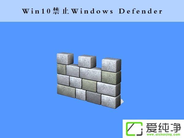 Win10ʹʾֹWindows Defenderķ