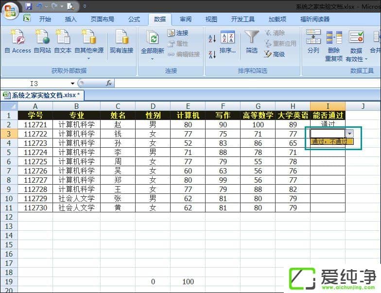 ExcelΜp딵(sh)(j)e`Excel(sh)(j)Чôʹ