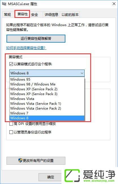 Win10治Αôk