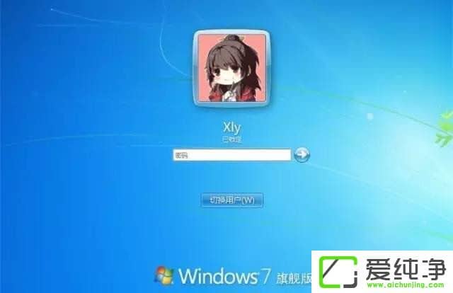 Win7ϵy(tng)θQ䛽