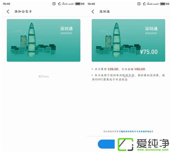 Flyme 6؈Dعmeizu Pay֧yп