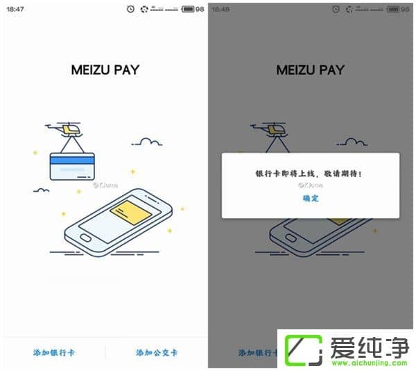 Flyme 6؈Dعmeizu Pay֧yп