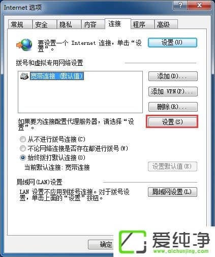 Win7ϵy(tng)QQϾW(wng)퓴_ĽQ