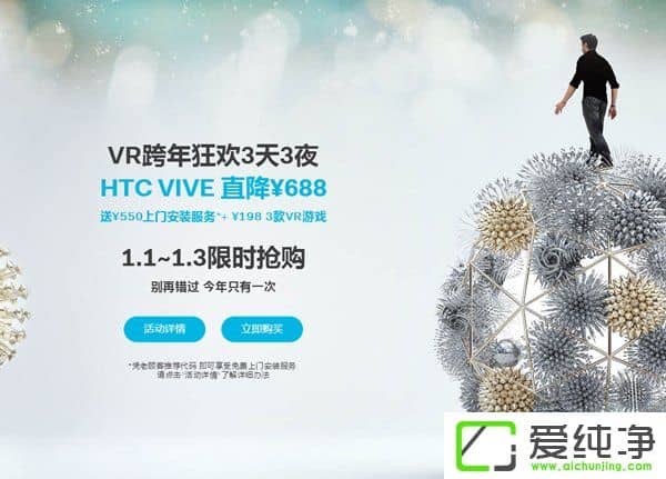 HTC Vive(gu)аԪN(xio)ֱ688Ԫٛ(zng)3VRΑ