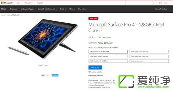 ΢ܛSurface Pro 4(gu)پW(wng)󽵃r(ji)߃(yu)299Ԫ