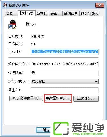 Windows7D(bio)@ʾô֏(f)