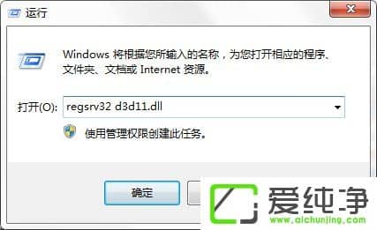 Win7ϵy(tng)Α治ʾ]ҵd3d11.dllôk