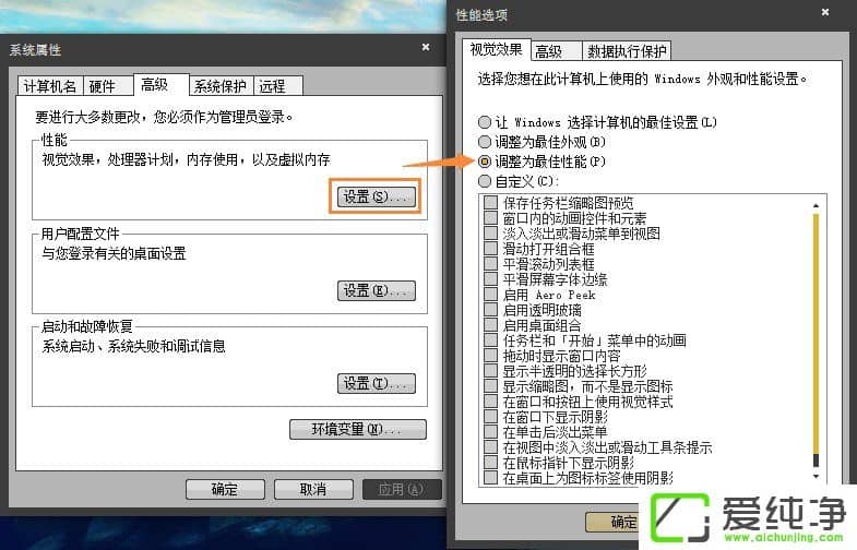 Win7愦`WôQޏ̈́`͑˱