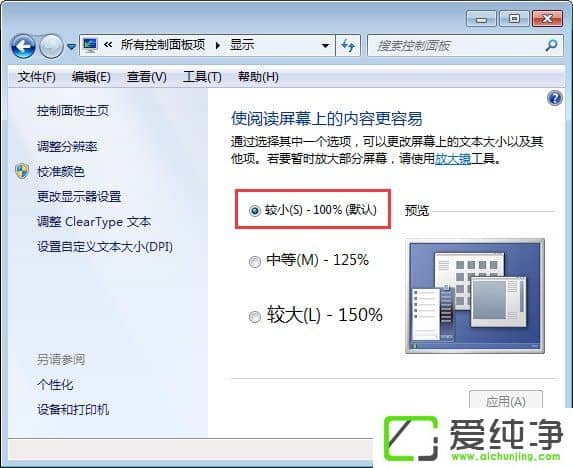 Windows7D(bio)@ʾô֏(f)