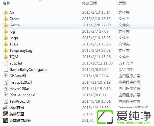 \(yn)Ӣ(lin)ʾҲlol.launcher_tencent.exeôk