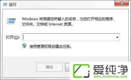 Windows7ϵy(tng)Shutdown.exe򶨕rP(gun)C