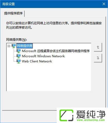 Windows10Oо/oW(wng)j(yu)ȼķ