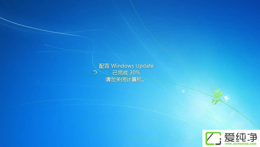 win7XP]Windows Update