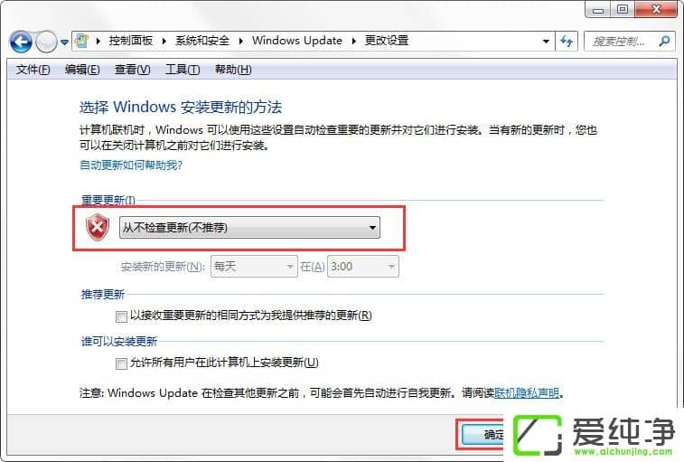 win7XP]Windows Update