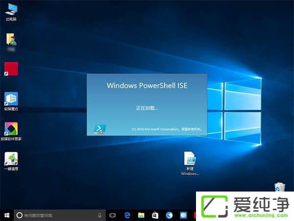 Windows10IˆӡPowerShell_½헡