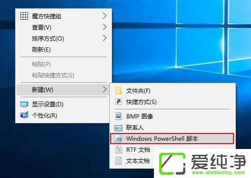 Windows10IˆӡPowerShell_½헡