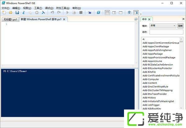 Windows10IˆӡPowerShell_½헡