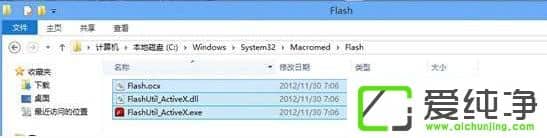 win7Xʾ](mi)ҵflash.ocxôQ