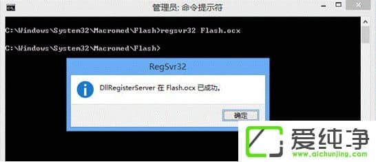 win7Xʾ](mi)ҵflash.ocxôQ