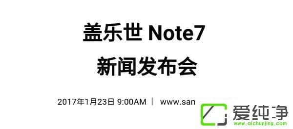 Note7ըԭf(hu)239c(din)_ʼȫֱ