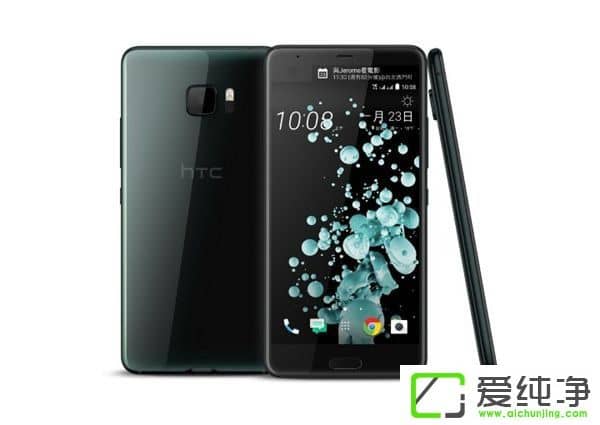 HTC U Ultra 128G{(ln)ʯµ_uۃr6000Ԫ