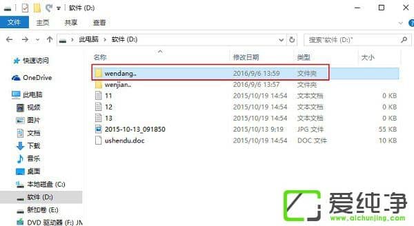 Windows10ô(chung)܄hļA