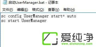 W10XUserManager(jng)νQ