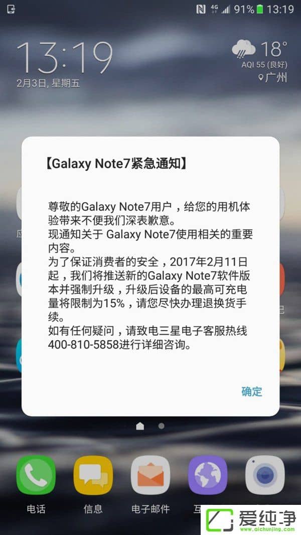 Note7ӭƞ15%