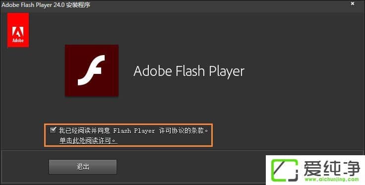 w7g[ʾFlash汾^(gu)ôkFlash Playerôb