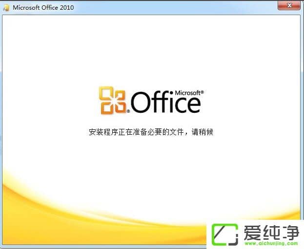 w7氲bOffice2010ʾȱM(fi)SXMLMôk